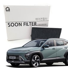 기어가 숯 알갱이 활성탄 디올뉴 코나 SX2 에어컨필터, H32L 1개, 1개