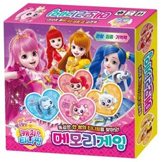 알쏭달쏭 캐치 티니핑 시즌3 메모리게임, 1개