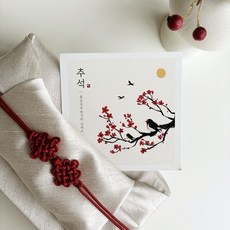 추석 카드 한가위카드 포장 엽서 30장 [온화한]