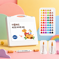 KEMEI 더블헤드 속건성 마카펜 세트 유성 미술 전문 색연 싸인펜 포함 도화지, 1세트, 60개