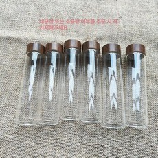 커피콩 디스플레이 찻잎 보관함 카페용 보관통 6구 소분, 1개, 기본 색상