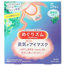 Kao 花王 MegRhythm 美舒律 蒸氣眼罩 森林沁香, 1盒, 5包