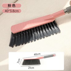 多功能清潔床刷：除塵、沙發、地毯、桌面清潔一刷搞定 輕鬆打造潔淨空間, 粉色, 1個