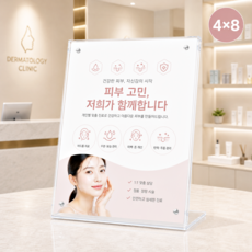 하스몰 마그네틱 아크릴 메뉴판꽂이 POP꽂이 안내판 액자 세로형, 1개, 투명