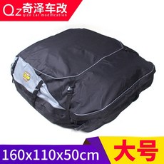 加厚越野汽車車頂超大防水行李包 車頂防水包 車頂防水行李架 車頂袋 車頂包 車頂行李箱 車頂置物袋 車頂防水袋, 大號160x110x50, 1個