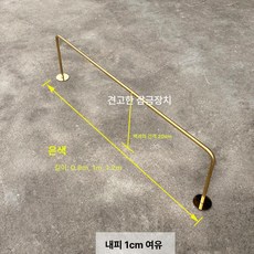 갤러리 차단봉 바리게이트 박물관 전시전용 통제선 전시회, 공식 기본형, 티타늄 색상 옷걸이 측면 0.8m-벽에서, 1개