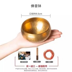 명상 종 싱잉볼 히말라야 요가 노래 손 황동 차크라 망치 그릇 불교, B. 9.5cm, 1개
