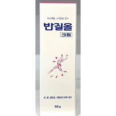 삼공제약 반질올 크림 손 발 거칠어진 피부 굳은살 풋크림, 1개입, 3개, 60g