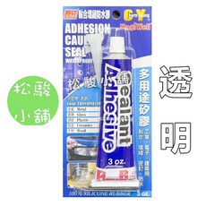 CY 廚衛防霉矽膠 多用途矽膠 黏合填縫密封防水, 1個, 透明
