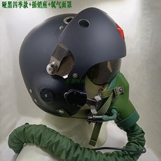 전투기 헬멧 기념품 장식 조종사 소품 코스튬 코스프레 파일럿 장식소품 의상 교육, 블랙 사계절용+소켓+마스크, 1개