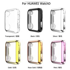 HUAWEI WatchD 手錶保護殼 電鍍TPU全包防摔保護套, 1個, 透明白,无规格