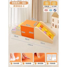 소프트 실내 미끄럼틀 쿠션 놀이방 정글짐 놀이터 등반 매트, 클라이밍슬라이딩콤비E