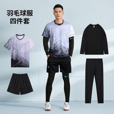 배구 유니폼 여자 티셔츠 바지 옷 스포츠 의류 운동복 커플 배드민턴 세트 단체복 탁구 트레이닝 여성 핸드볼 테니스, L