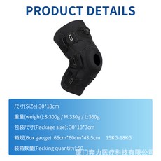 熱銷旋鈕調節減震支撐護膝膝關節固定保健護具現貨, 1個