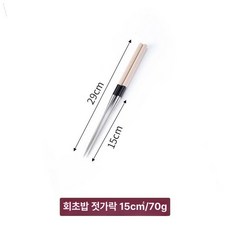 모리바시 요리용 젓가락 플레이팅 일식집 스시 일본식 일식 튀김저 쇠젓가락 초밥 식당 데코 A. 150mm, 1개, M. 150mm