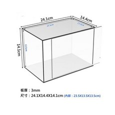 24.1cm 壓克力展示盒 3mm 厚度 收納盒, A012-6, 1個