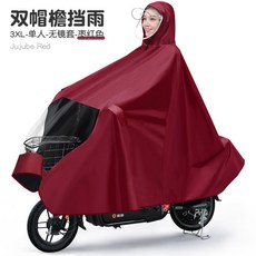 摩托車雨衣 電動車雨披 自行車雨衣 加厚加大 單人雙人雨衣 防暴雨全身雨衣