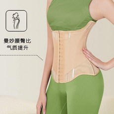 塑形託胸收腹帶 緊緻瘦腰 氣質提升