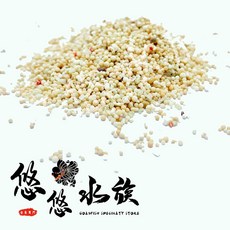 悠悠水族 南海珍珠圓底砂, 1個