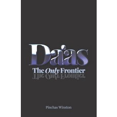 (영문도서)Da'as: The Only Frontier Paperback, Independently Published, English, 9798244195767