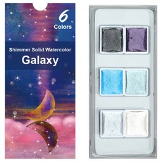 코히모 펄 반짝이 고체물감 수채화 동양화 물감 4W017, 밤하늘6색