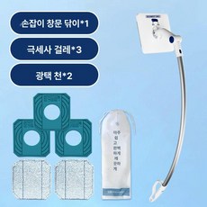 고층 창문 유리닦기 청소용 외벽 청소 막대형 청소기 곡선걸레, 기본74cm핸드헬드 곡선형 창문 청소기 5개 보관, 1개