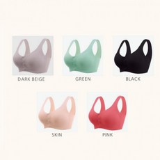 무봉제 브라 임산부 데일리 햄라인 수유브라 노와이어