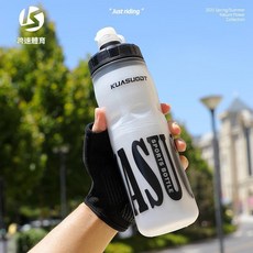 KUASUODT 運動水壺 腳踏車專用 擠壓式 大容量, 四層保冰 皓月雲白 贈防塵蓋 600ml, 1個, 600ml