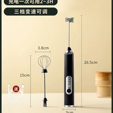 전동 미니 휘핑기 거품기 제빵 무선 휴대용, 1, B. 크리스탈 블랙 양면