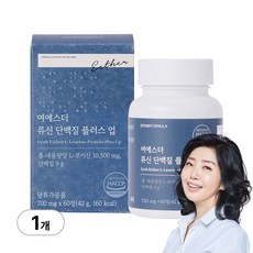 [본사직영] 여에스더 류신 단백질 플러스 업 국민영양 프로젝트, 60정, 1박스