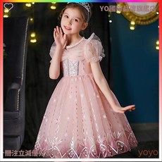 女童連衣裙 連身裙 短袖 紗裙 長裙 夏裝新款 兒童公主裙 艾莎網紗裙