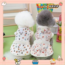可愛小熊棉裙 韓國ins狗狗棉襖 毛絨里布棉衣 加棉保暖棉衣 中小型犬 狗狗保暖衣 貓咪保暖衣 狗狗laiwc, 白色,S, 1個