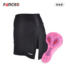 FANC30 女士專業騎行褲裙 簡約黑 硅膠減震墊 速乾