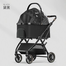 대형견 유모차 점보 가드 펫모차 캐리어 트레일러, W7 새로운 모델 7 Dai BlackTexture 업