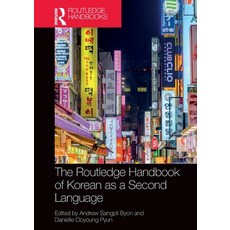 (영문도서) The Routledge Handbook of Korean as a Second Language Paperback, English, 9781032219059