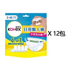 靠得住 KOTEX 日用懶人褲 (1褲+4棉) x 12包 生理期免洗內褲, (1褲+4棉)/包 X 12包