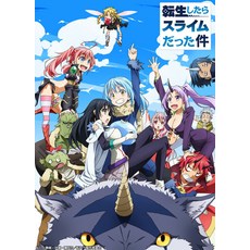 환생했을 때 슬라임이었던 건 4(특장 한정판)[Blu-ray] [오카사키 ​​미호]