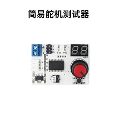 고속 중공 컵 디지털 서보 스테인레스 톱니 마이크로 4족 개 전용, 05 4