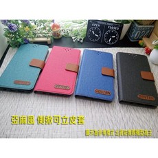 亞麻風側掀可立皮套 iPhone12 iPhone13 mini Pro MAX手機保護殼