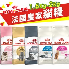 Royal Canin 法國皇家 貓專用乾糧 1.5kg-2kg 高齡貓 室內貓 貓乾糧 貓主食 貓飼料, S36+7 絕育熟齡貓1.5kg,超取限重4Kg(過重運費另計), 1個