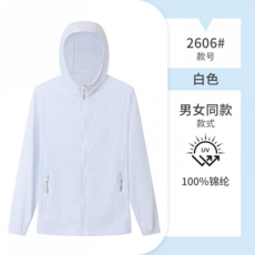 輕薄錦綸男女同款戶外防曬外套, 白色, XL