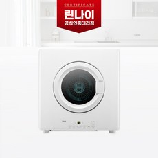 린나이 가스 빨래건조기 RDT-62-RK-W LNG/LPG (자가및 방문설치전문업체), 방문설치(설치비현장결제), LNG