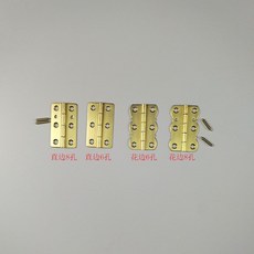 電子琴配件 鋼琴配件維修譜架合頁 6孔/8孔鉸鏈銅合頁 直邊花邊帶阻尼 全國包郵, 直邊6孔一個+直邊8孔一個, 1個