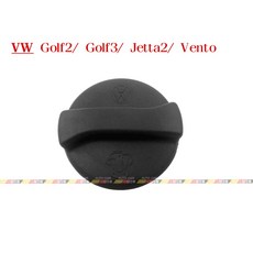 VW 水箱蓋，適用於 Golf 2、Golf 3、Jetta 2、Vento 車型
