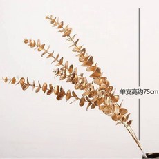 嘉義出貨 紅果發財果 仿真紅色漿果紅果幸運果 冬青果花相思紅豆 金色尤加利花瓶插花 耶誕新年落地乾燥花啊設 客廳假花擺件, 金色尤加利, 1個