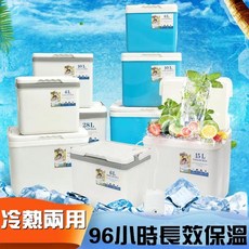 28L保溫箱 便攜保冷箱 48小時保鮮, 1個, S058白-6L