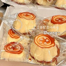 리얼 카라멜 푸딩 말랑이 촉감 장난감 키덜트 선물, 빵색 오버사이즈 푸딩 핀치