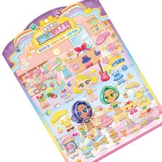 마켓다인A 레인보우버블젬 코디스티커 인형스티커옷입히기스티커