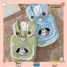 口袋刷毛吊帶絨衣 中小型犬兩腳保暖衣服laiwc, 綠色小狗（可牽引）,S, 1個