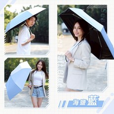 JOJOGO 輕羽傘 自動摺疊傘